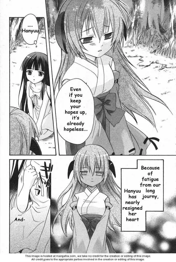 Higurashi no Naku Koro ni ~ Minagoroshi Chapter 2 14